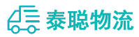 重庆到榆次区物流公司